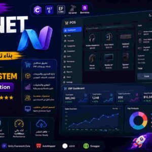 ASP.Net Core Serenity | POS Web Project