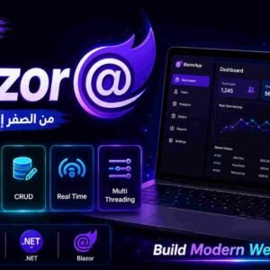 Blazor ASP.Net Core & Design Patterns